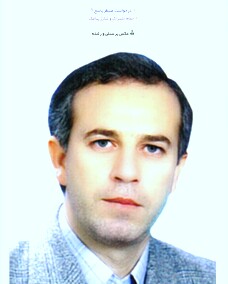 دکتر عبدالکریم مشرفی