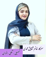  شقایق محمدی