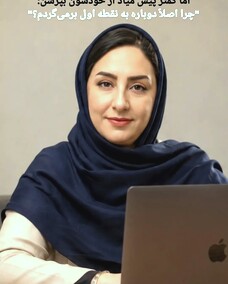 اعظم خرازی فروش