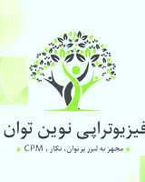 دکتر میترا پارسا