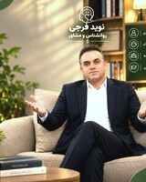 نوید فرجی