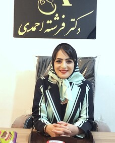 دکتر فرشته احمدی