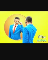فیروزه روحانی