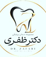 دکتر عباس ظفری