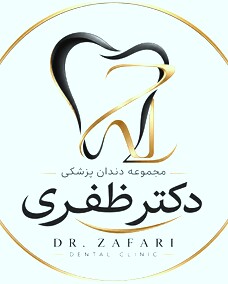دکتر عباس ظفری