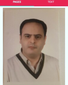 دکتر شاهین تبریزی
