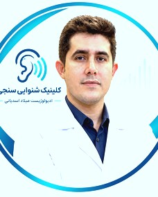 میلاد اسدیانی