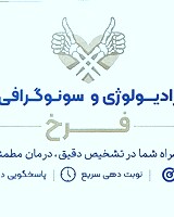 دکتر میترا عطایی