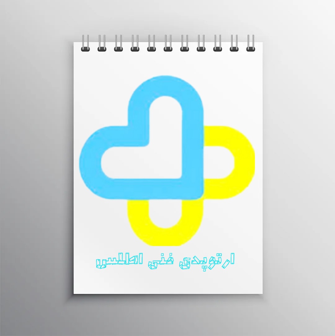 ارتوپدی فنی اطلس
