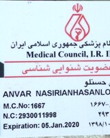 انور نصیریان