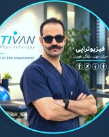 مرکز فیزیوتراپی تیوان